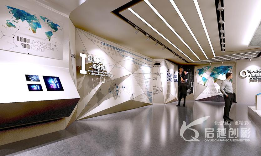 物流展厅服务 四川启越创彩展览展示的专业解决方案