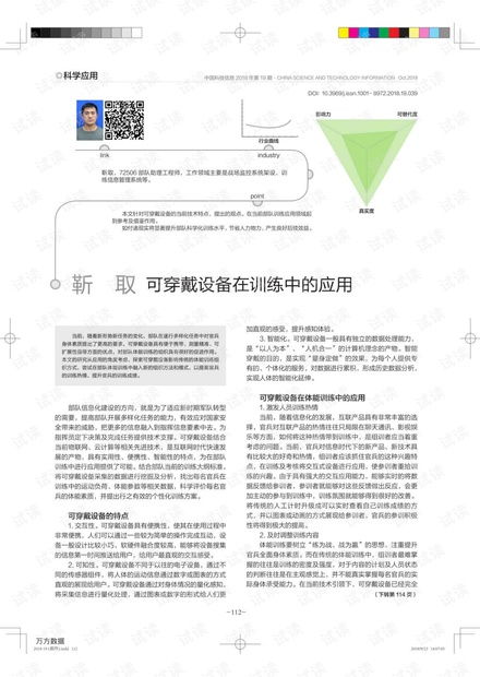 CSDN开发者文库 一站式获取VR、AI与IT技术的核心资源宝库