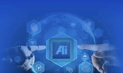 海淀区启动“人工智能+行动”，全力构筑中关村科学城AI基础高地